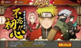 火影忍者最新爆料团本,团本全新挑战，忍者世界再掀风云！